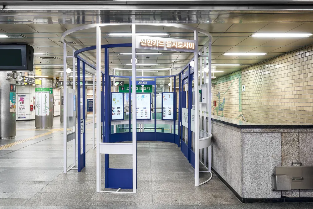 Euljirosai - Euljiro-3-ga station