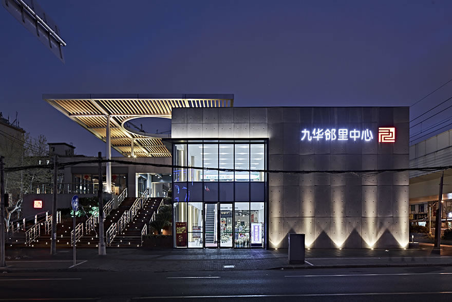 上海九华邻里中心 | 优空间 | 中国上海长宁