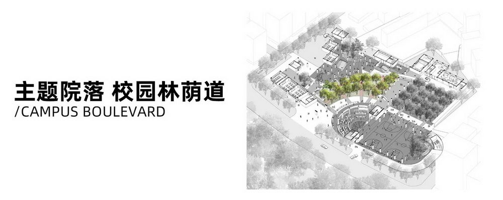 局内设计丨深圳 坂田街道宝岗小学改扩建工程  建筑设计 丨中国深圳