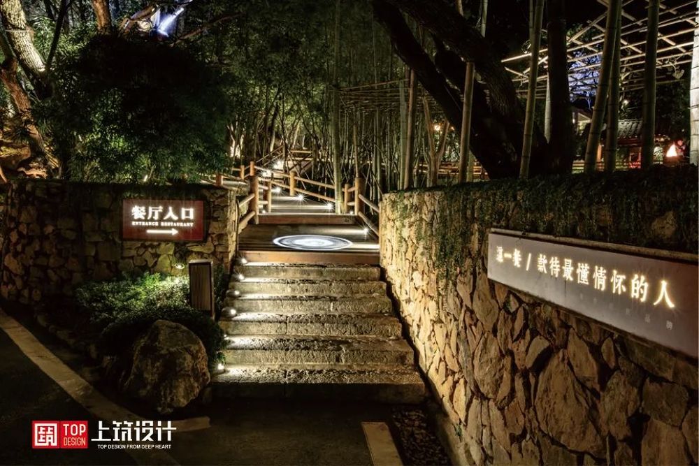 上筑出品 | 株洲晴溪庄园 | 传统庭院中的优雅灯光设计