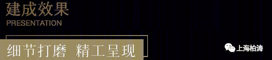中杰·上德花园 | 现代德式风格与自然景观的完美融合