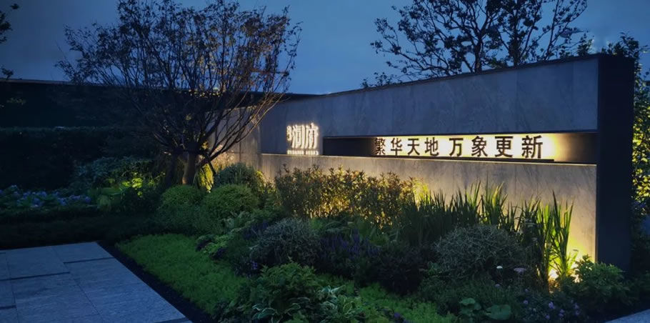 杭州申花杭樾润府 | 景观体验式的示范区设计