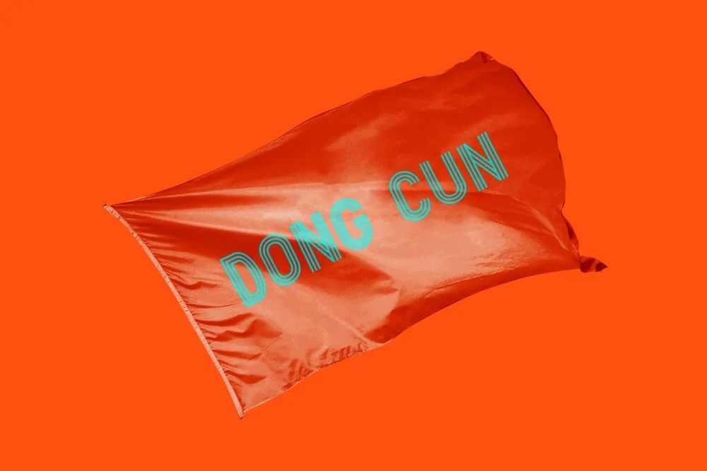 赛博朋克的重庆东村，未来科技与文化的融合