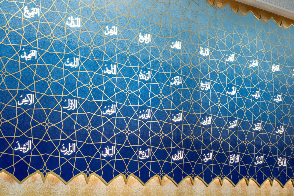 Nur-Sultan Grand Mosque