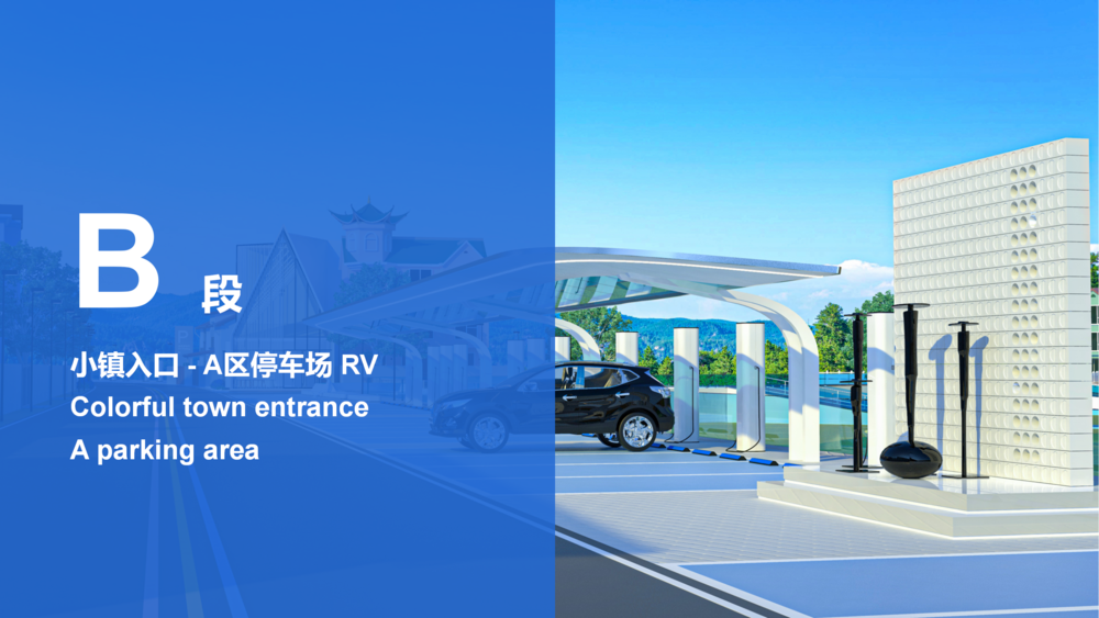 路边偶遇七彩小房子——于是产品设计师又展开了想象
