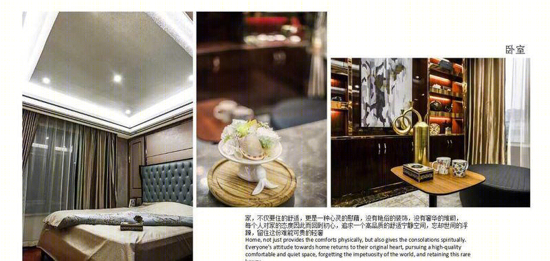 金茂梅溪湖港式轻奢家居，尽显精致生活态度