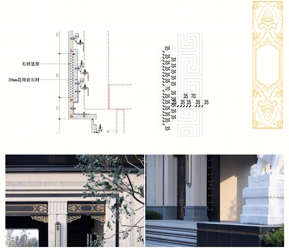 山东青岛万科·如园 | 东方礼序与现代技艺的完美融合