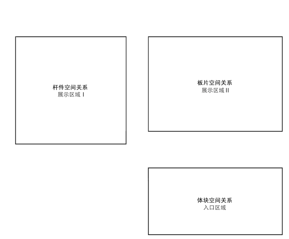MIGOCOO 服装店 | 灰色调的体块、板片与杆件空间艺术