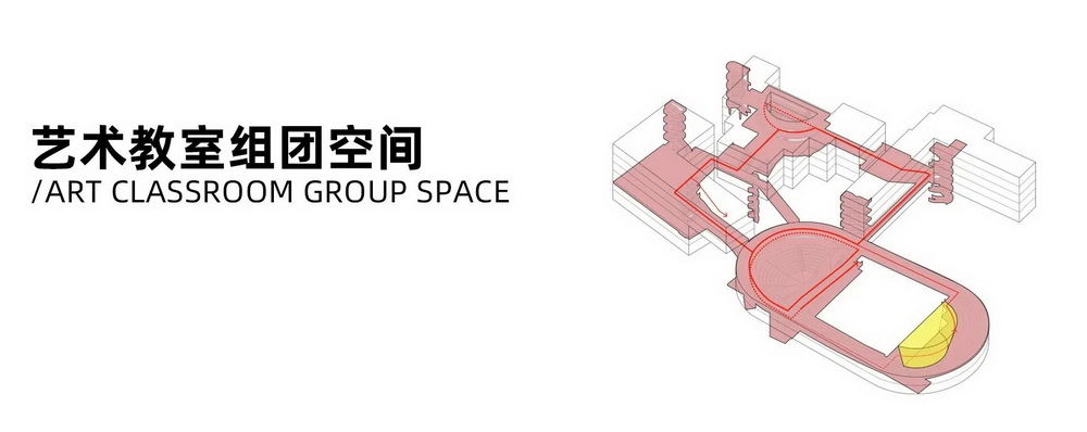 局内设计丨深圳 坂田街道宝岗小学改扩建工程  建筑设计 丨中国深圳