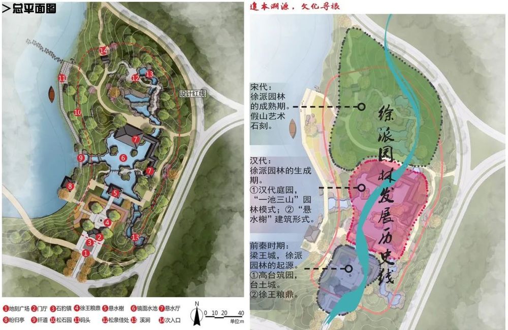 徐派园林展园 | 传承历史文化的现代园林设计