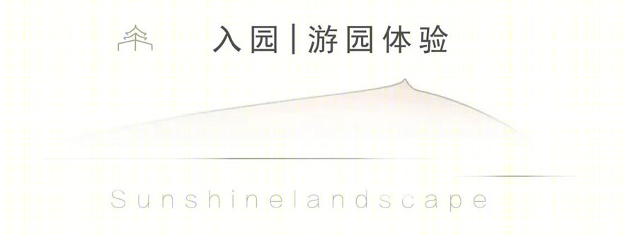 金科南京·凤樾府 | 融入自然的现代都市桃园