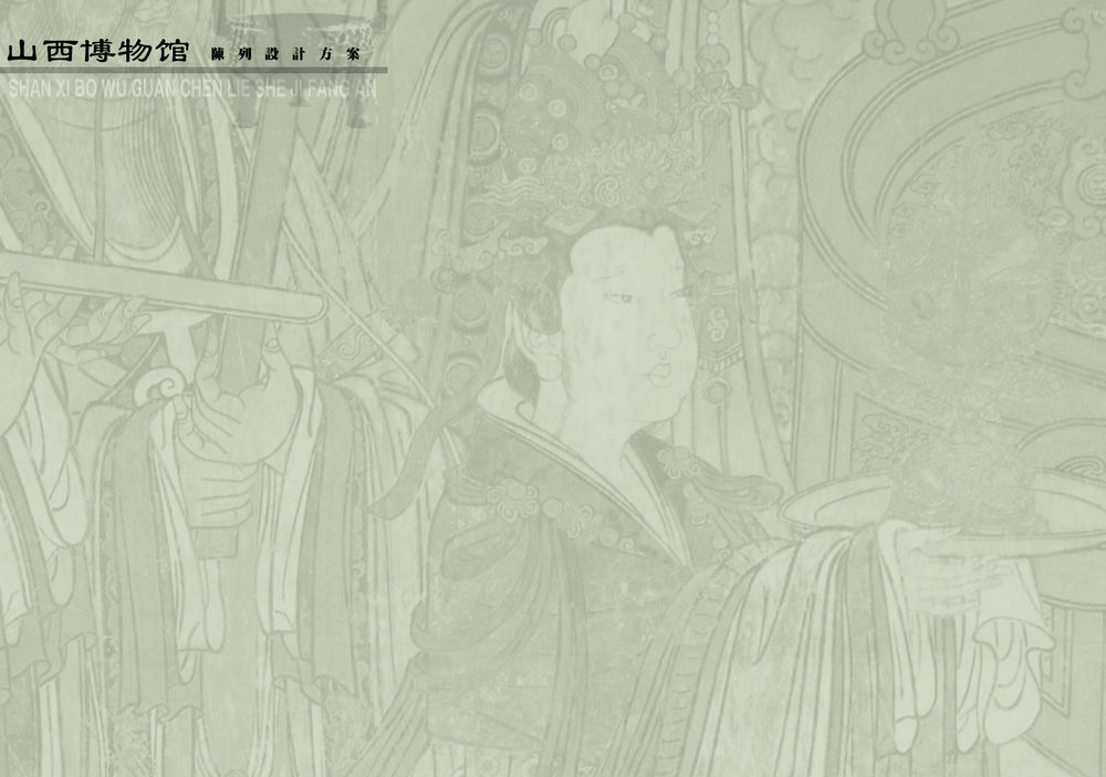 山西博物院设计（北京大都立博）