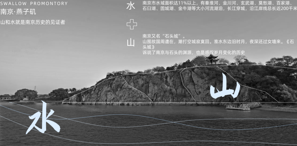 南京保利·国贸璟上示范区 | 上海柏涛 | 中国江苏南京