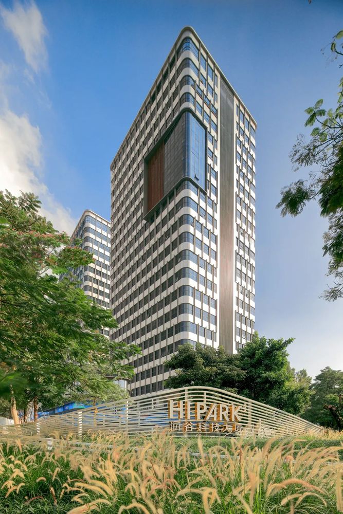 HI-PARK 海谷科技大厦 | 多元产业社区，城市之窗