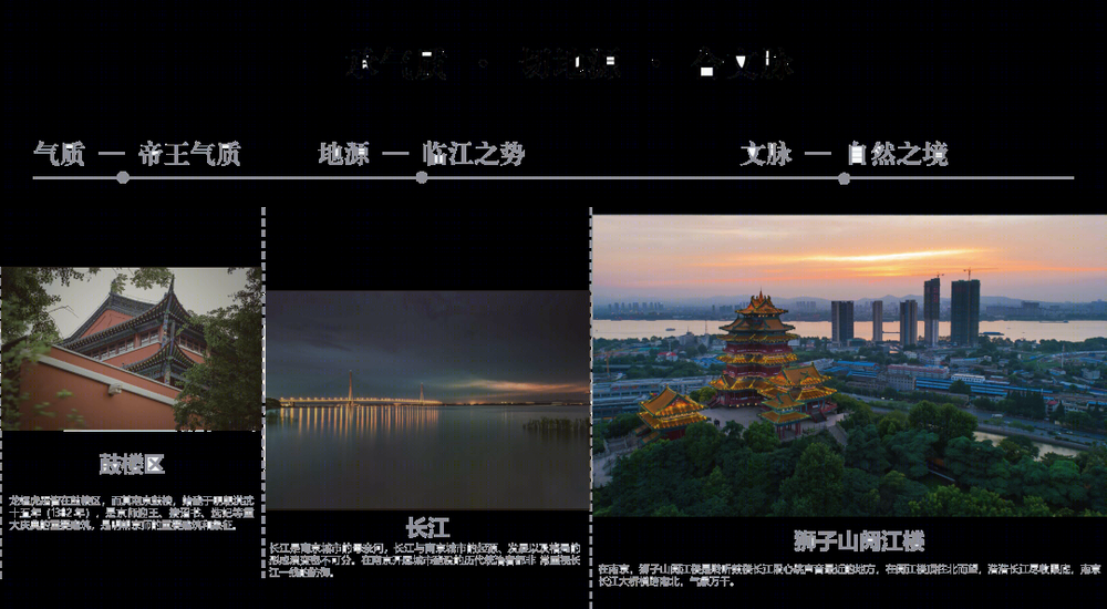 金科南京·凤樾府 | 融入自然的现代都市桃园