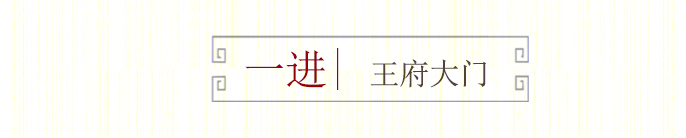 山东青岛万科·如园 | 东方礼序与现代技艺的完美融合