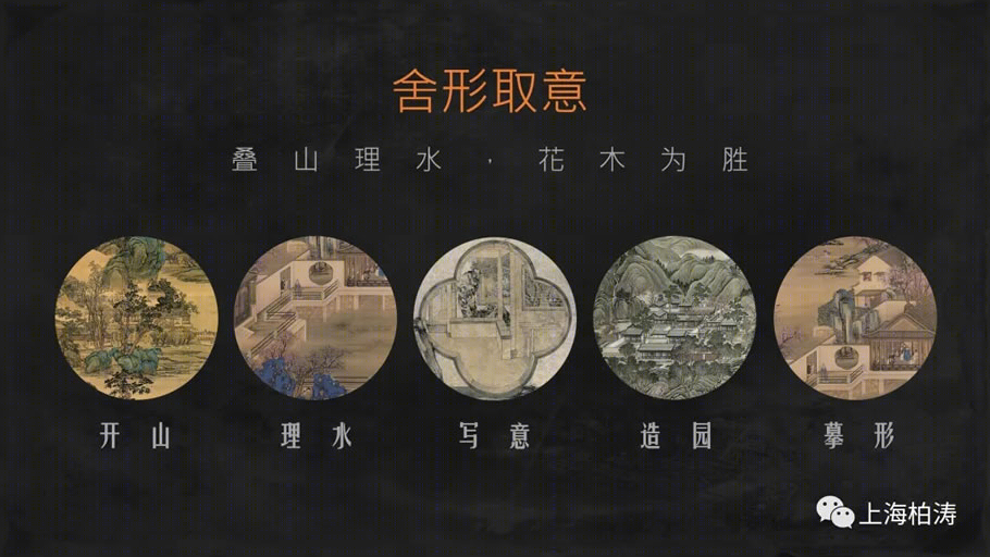 东原苏州·月印万川示范区 | 移步换景的室内设计魅力
