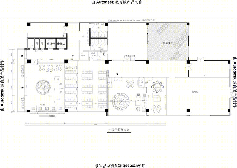 格力电器现代化办公空间设计