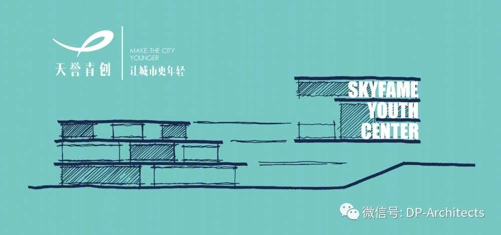 天誉青创社区中心 | 活力共享空间