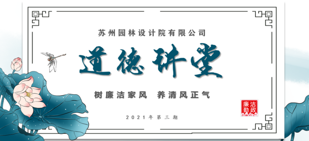 徐派园林展园 | 传承历史文化的现代园林设计