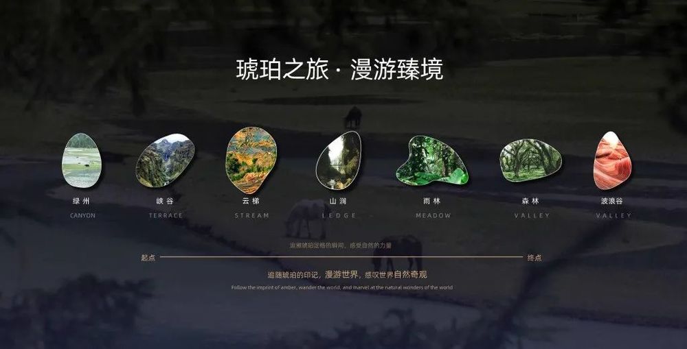 南京保利·国贸璟上示范区 | 上海柏涛 | 中国江苏南京