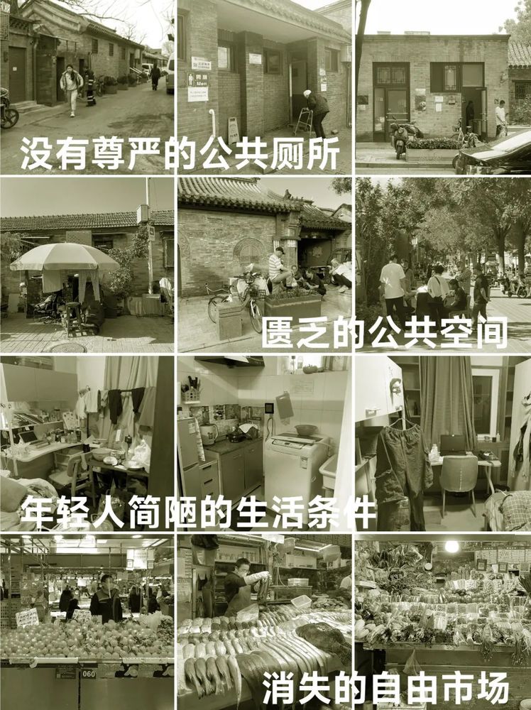 《OPEN Metropolis | 每个人的城市》 | 以空补缺，探索城市新可能