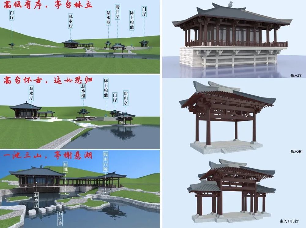 徐派园林展园 | 传承历史文化的现代园林设计