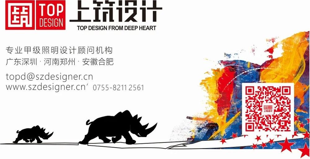 上筑出品 | 株洲晴溪庄园 | 传统庭院中的优雅灯光设计