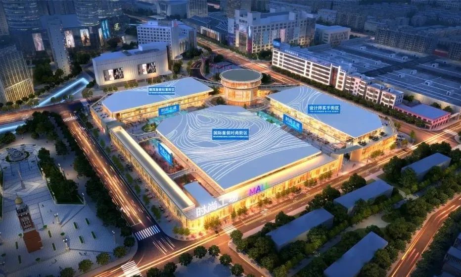 濮院 TC MALL | 城村共生潮流地标