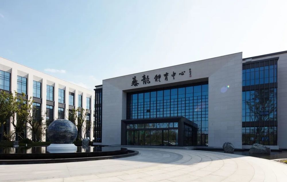龙腾特钢休闲运动中心 | 有机建筑与自然的和谐共生