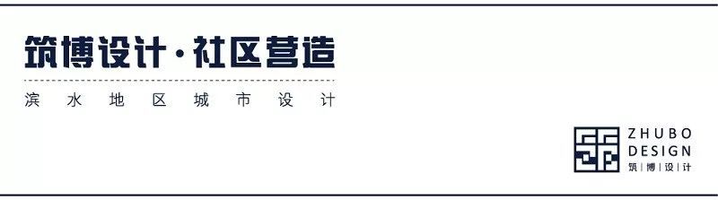岭南水乡风情融入医养健康产业园设计