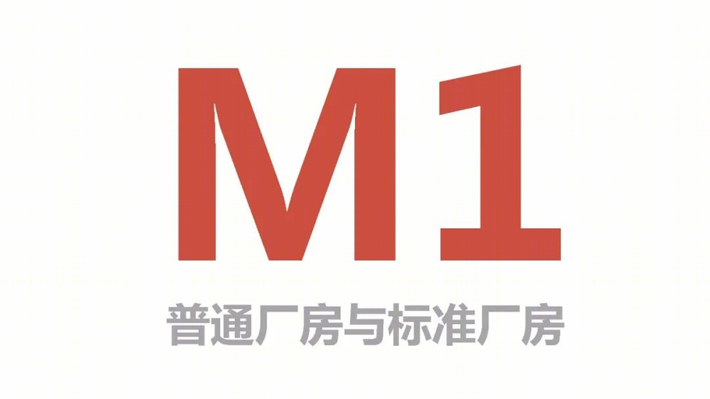 工业建筑之精工策略 | 龙源科建建筑设计解析