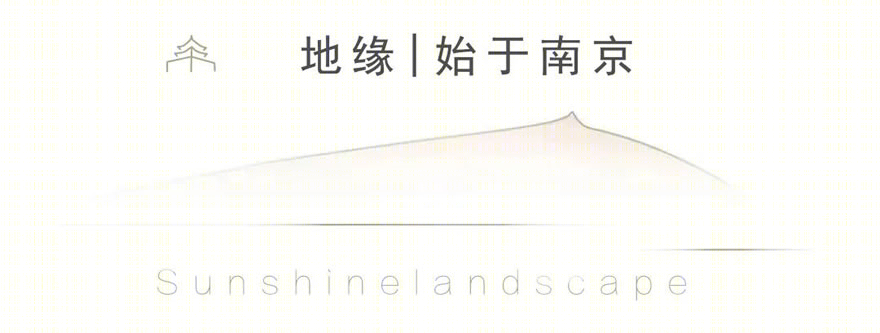 金科南京·凤樾府 | 融入自然的现代都市桃园