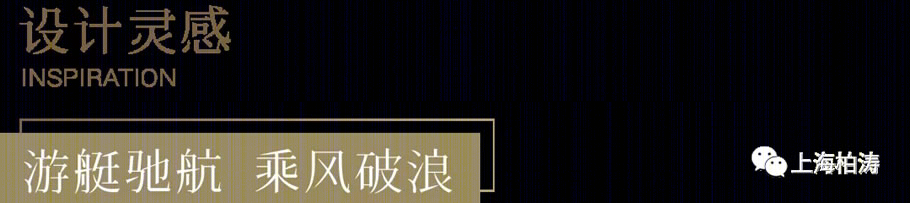 中杰·上德花园 | 现代德式风格与自然景观的完美融合