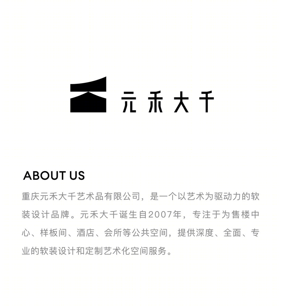 贵阳金科龙里东方销售中心 | 1400㎡极致艺术空间