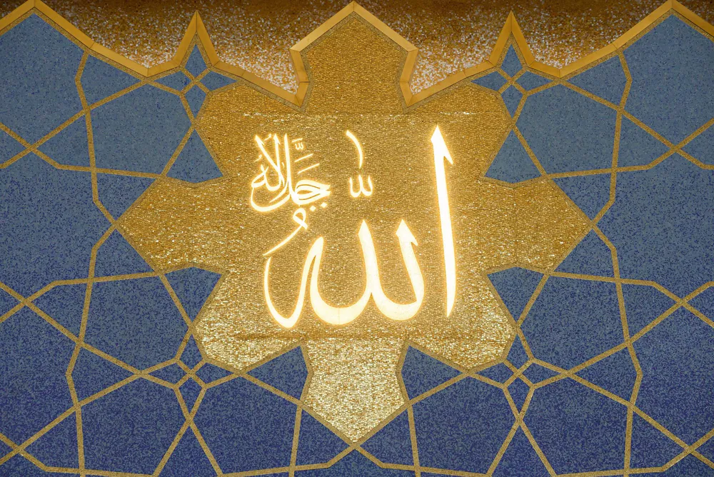 Nur-Sultan Grand Mosque