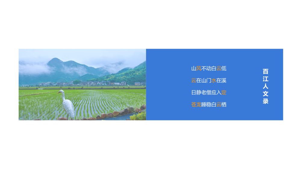 路边偶遇七彩小房子——于是产品设计师又展开了想象