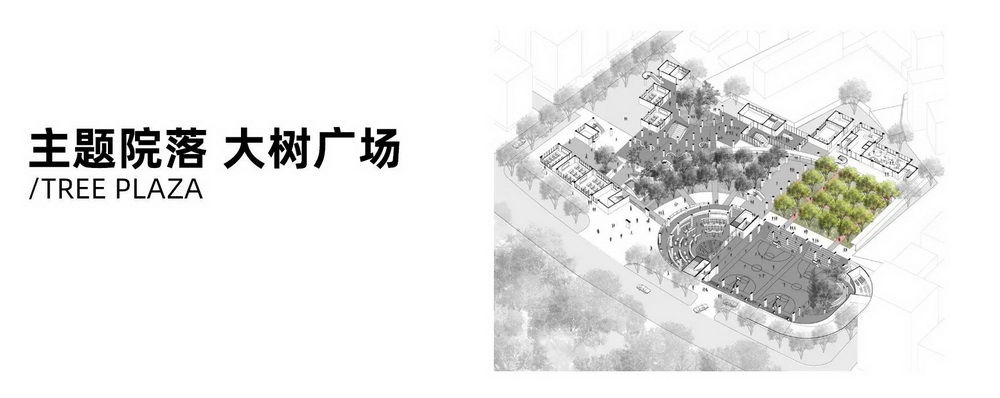 局内设计丨深圳 坂田街道宝岗小学改扩建工程  建筑设计 丨中国深圳