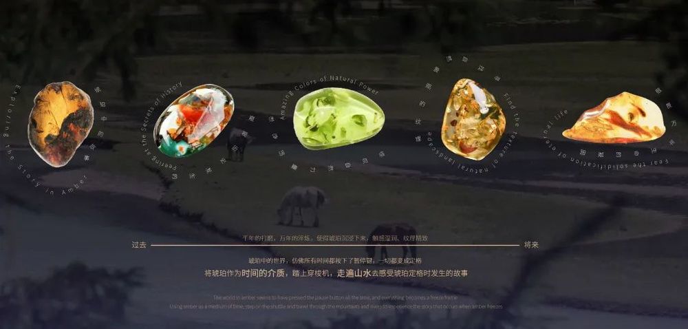 南京保利·国贸璟上示范区 | 上海柏涛 | 中国江苏南京