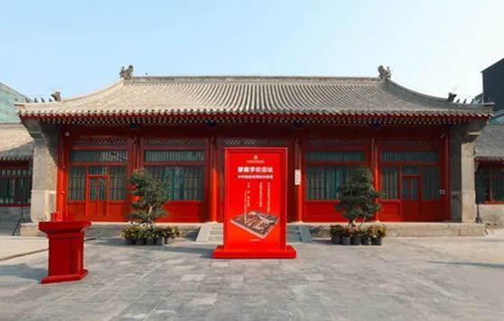 蒙藏学校旧址专题展 | 红色文化与现代设计的完美融合