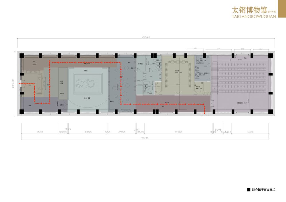 太钢博物馆设计方案