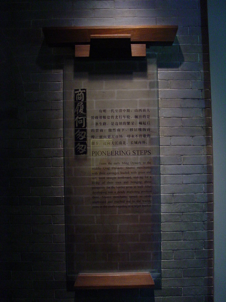 山西_太原_山西博物院（爱涛 照片）-3
