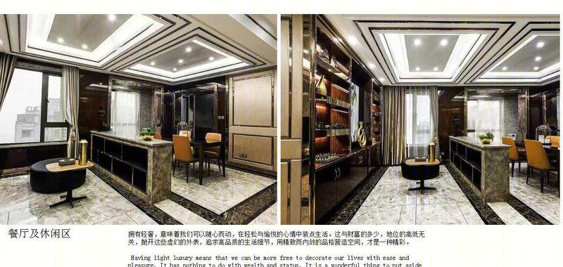 金茂梅溪湖港式轻奢家居，尽显精致生活态度
