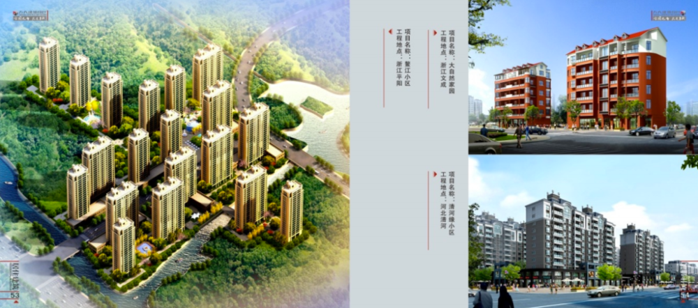 方大设计 | 精品建筑的缔造者