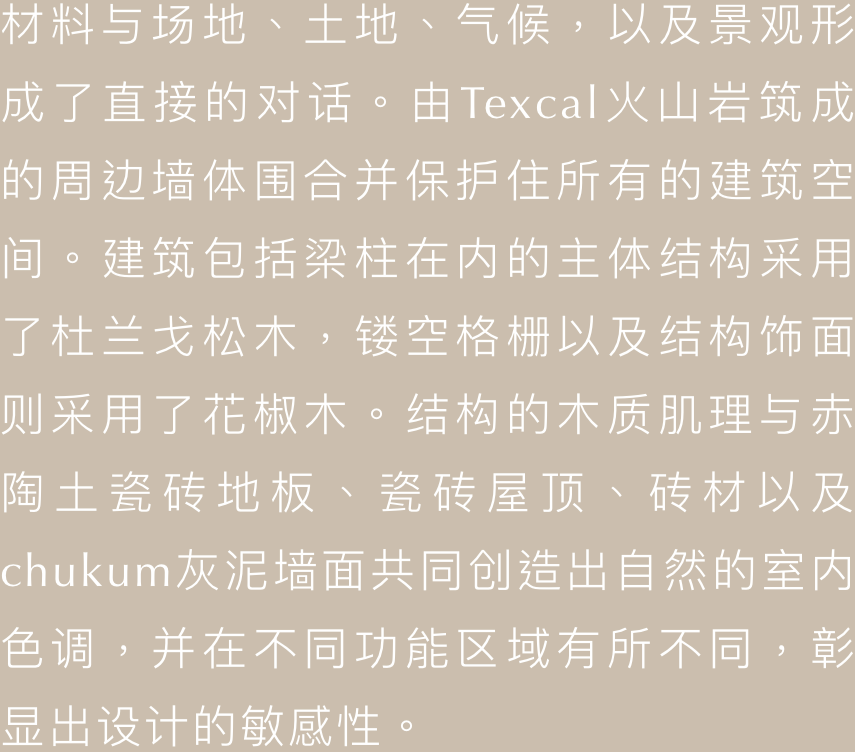 墨西哥火山石与松木建花园式住宅，环保与美学的完美结合