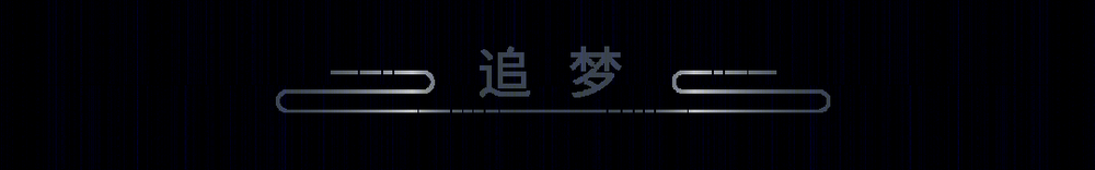 东原春风·江湾印月 | 融合多元功能的架空层设计