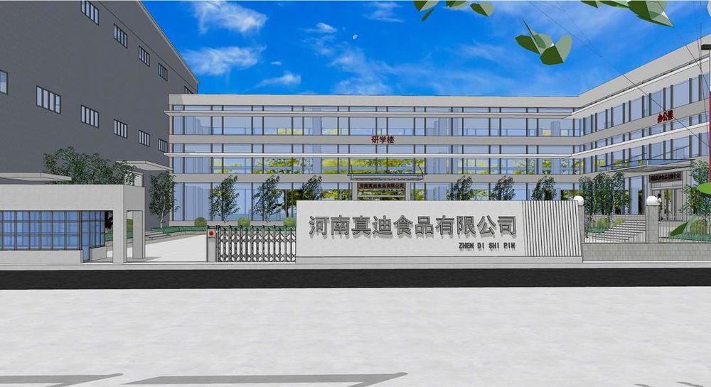 食品工厂2020