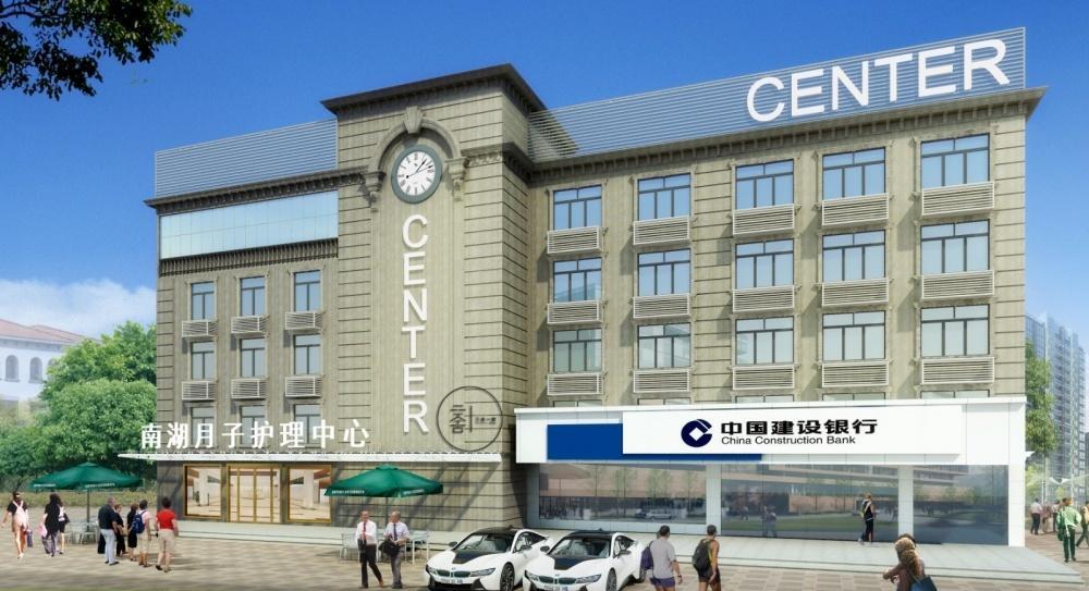 南湖月子中心——舒适与雅致的完美融合
