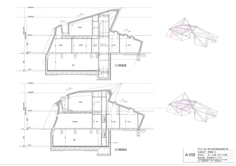 折纸艺术融入建筑设计 日本 Karuizawa 博物馆综合体
