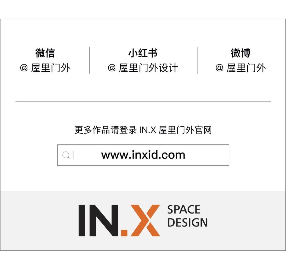 潇湘码头·渔宴 | 文化嵌入的餐饮空间设计